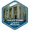 Cahaba, Alabama